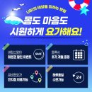 유비원 | 송파요가, 유비원요가 이용 후기