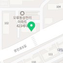 데이롱 카페 서울오류동점