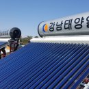 태양모텔 이미지