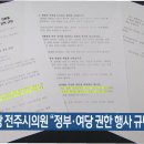 고속철주유소 이미지