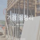 (주)태영하우징 이미지