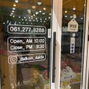 달콤달다 이미지