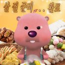 먹고 놀고 먹는 일상 - 9월