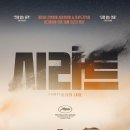 (주)골드로드 | 인간의 한계를 시험하는 광기 어린 로드 트립