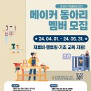 생활문화센터 이미지