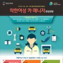 카매니저 이미지