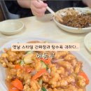 해동루 이미지