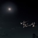 낙원 이미지