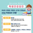 따뜻한속내과의원 이미지