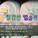 청양시내버스터미널 이미지