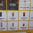 바나타이거김천 네이버블로그