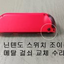 조이콘 이미지