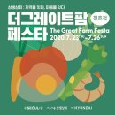 (주)현대백화점 천호점 이미지