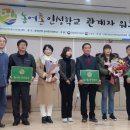 지리산덕천강마을 이미지