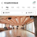 비단골관광농원 이미지