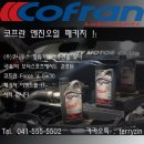 오성테크 주식회사 - 김천시 | 오성테크 주식회사