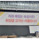 오돈가
