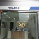 르노코리아자동차 서비스코너 대구죽전점 | [공지] 르노코리아자동차서비스코너 대구죽전점OPEN