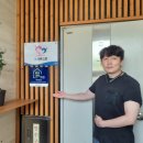 이노플렉스공인중개사사무소 | 소상공인 정기후원 캠페인 We대한가게 237호~266호