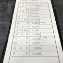 삼오집 이미지