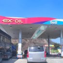 어린왕자주유소 이미지