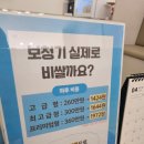 대전보청기 상담 잘하는 곳, 맑은소리보청기 방문 후기 맑은소리보청기 대전보청기