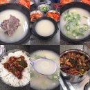 파주옥 이미지