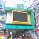 서울손칼국수 이미지