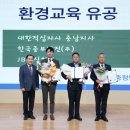 (주)중부환경 이미지