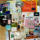 11545-10-30-41 | 제 41회 서울국제관광전 상반기 마지막 여행박람회 후기 BC카드 무료입장