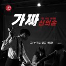 레전드액터스학원