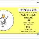 영재들의미술상자 - 여주시 세종로14번길 18 | 영재들의미술상자