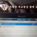 오렌지자동차정비 이미지