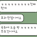 하남돼지집가로수길점 이미지