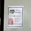 용추물레방아펜션 이미지