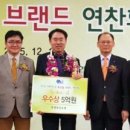 함평축협 이미지