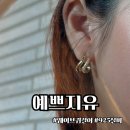 예쁘지유 이미지