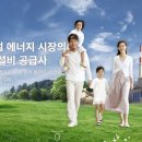 (주)케이씨에너지 이미지