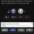 한국파쇄 이미지