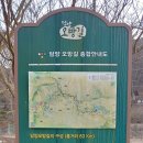 담양오방길3코스(습지길) 이미지