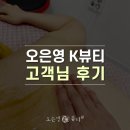 썬피부관리실