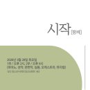라벨비음악학원 - 고양시 덕양구 삼송로 94-12 | 라벨비음악학원