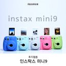 후지필름 인스탁스 미니9, 폴라로이드 즉석 카메라 추천!