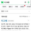 스너그 이미지