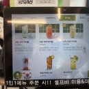 응급실국물떡볶이 부천원종점 | 부천 원종동 돈까스 맛집 점심 추천 방문 후기 뜨돈 부천원종점