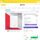 삼원전기 - 강북구 수유로12길 59 | 삼원전기