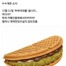 카페인중독 - 강서구 까치산로4길 65 | 카페인중독