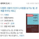 다정치킨호프 - 이천시 | 다정치킨호프