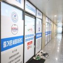 처음, 태권도장 이미지