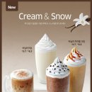 엔제리너스 이미지